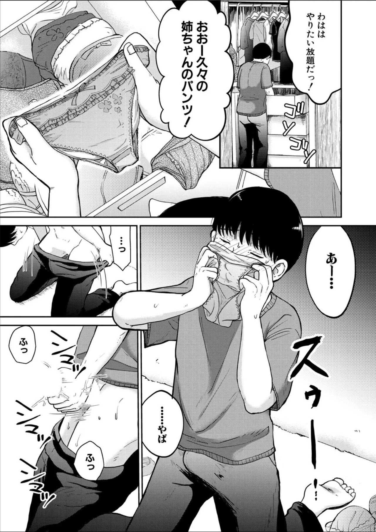 Page 283