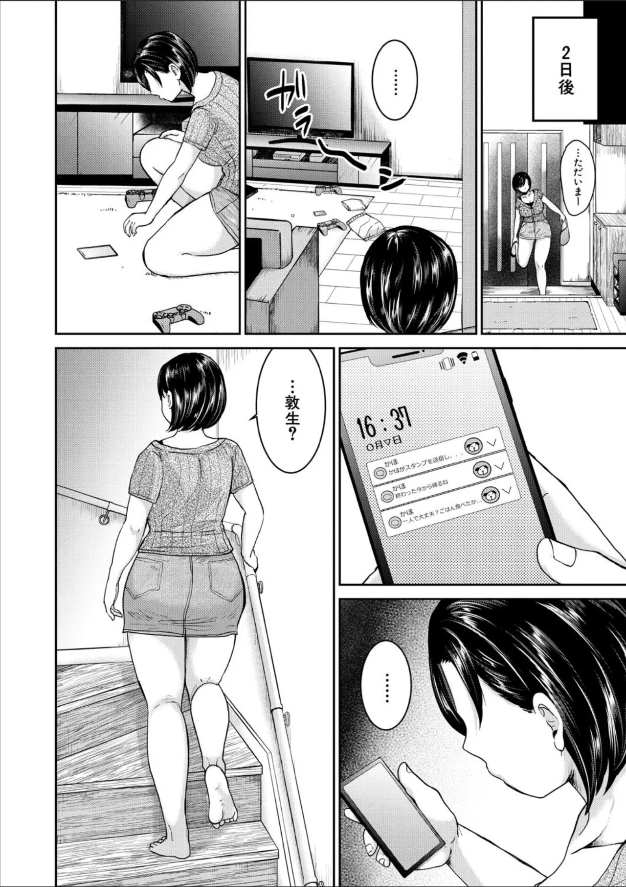 Page 286