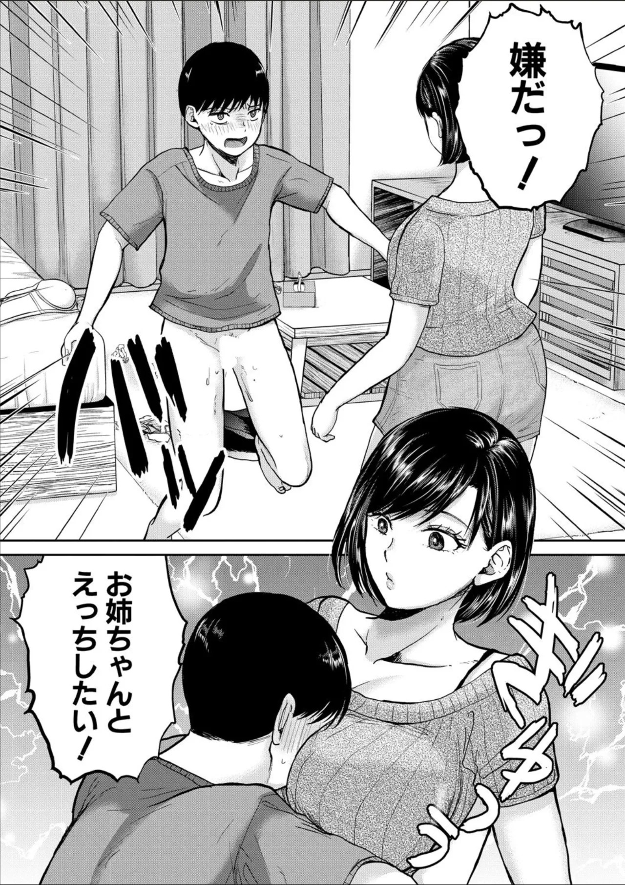 Page 288