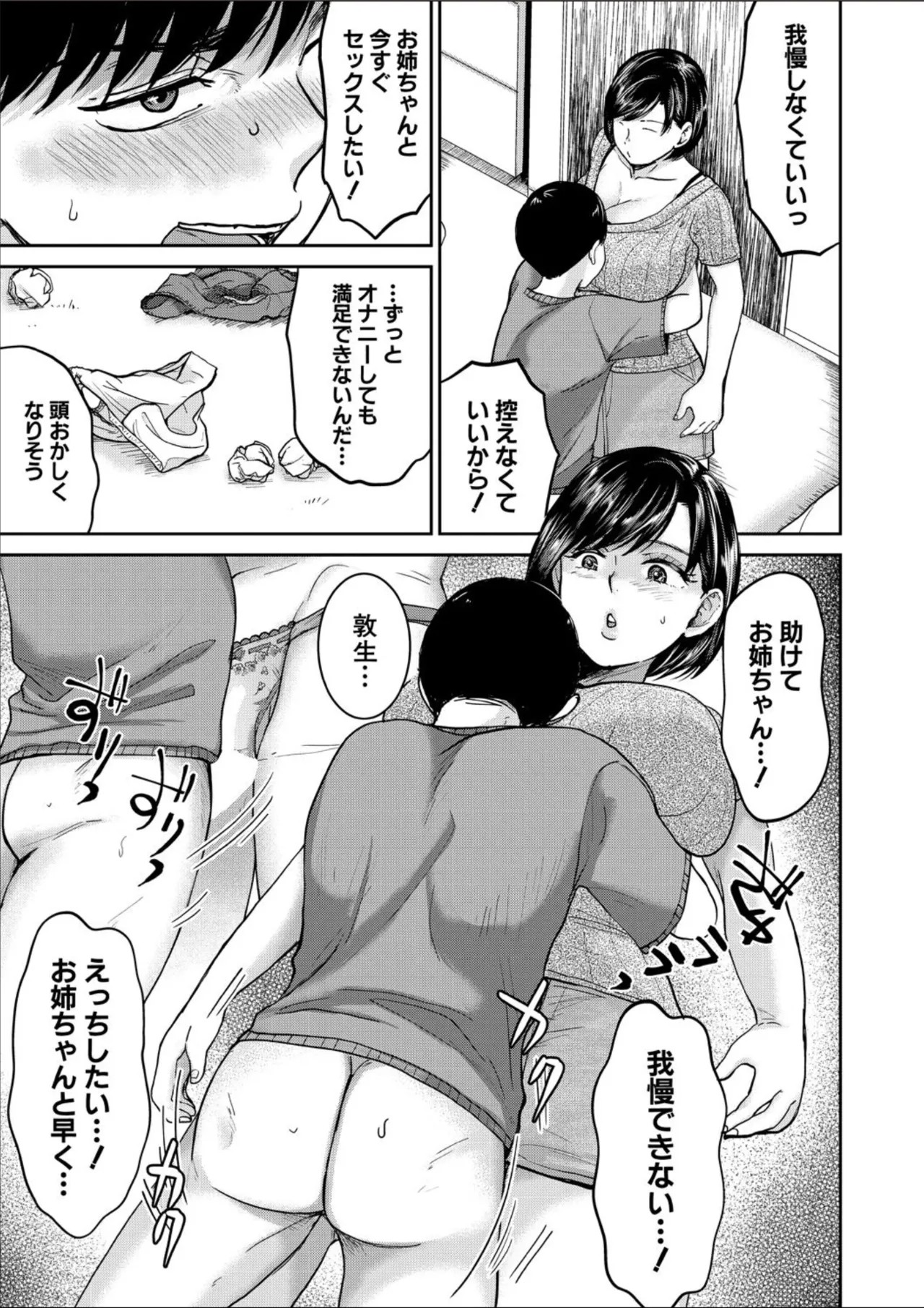 Page 289