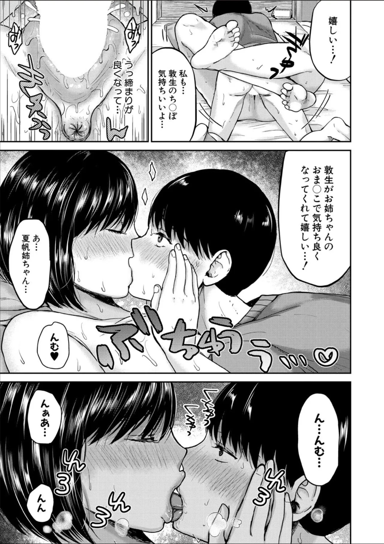 Page 299