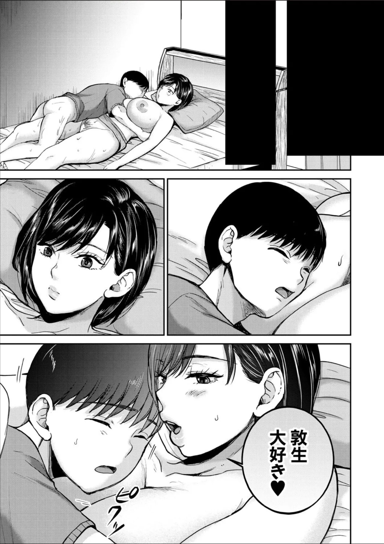 Page 305