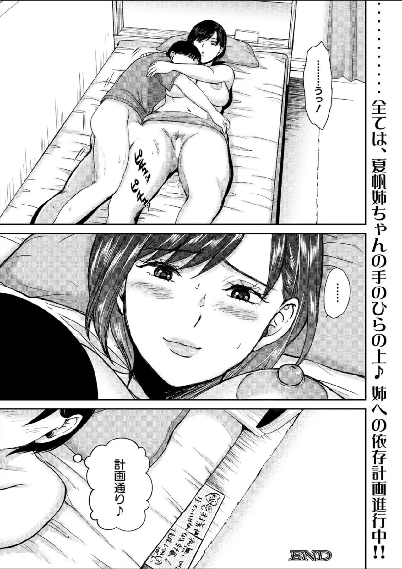 Page 306