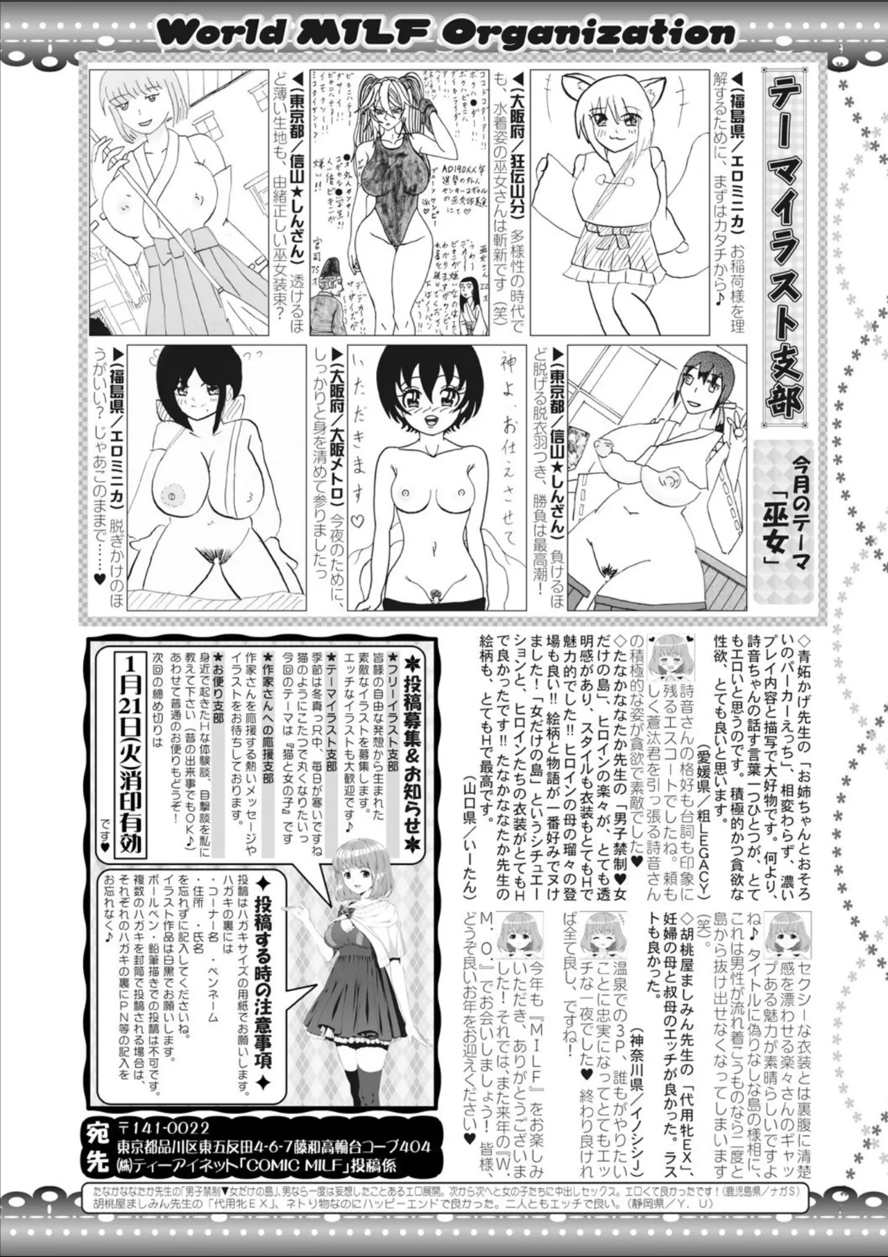 Page 334