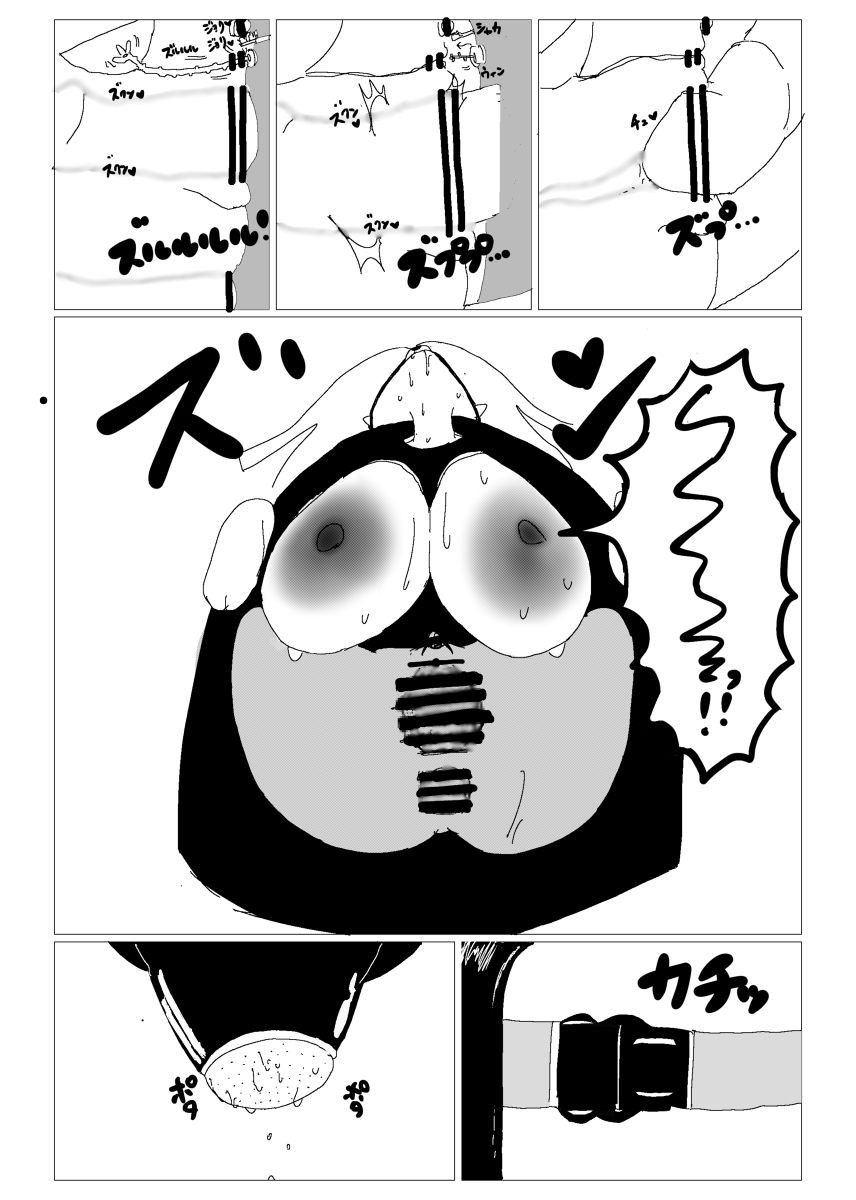 行方不明者ちゃんを探せ