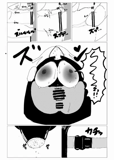 行方不明者ちゃんを探せ