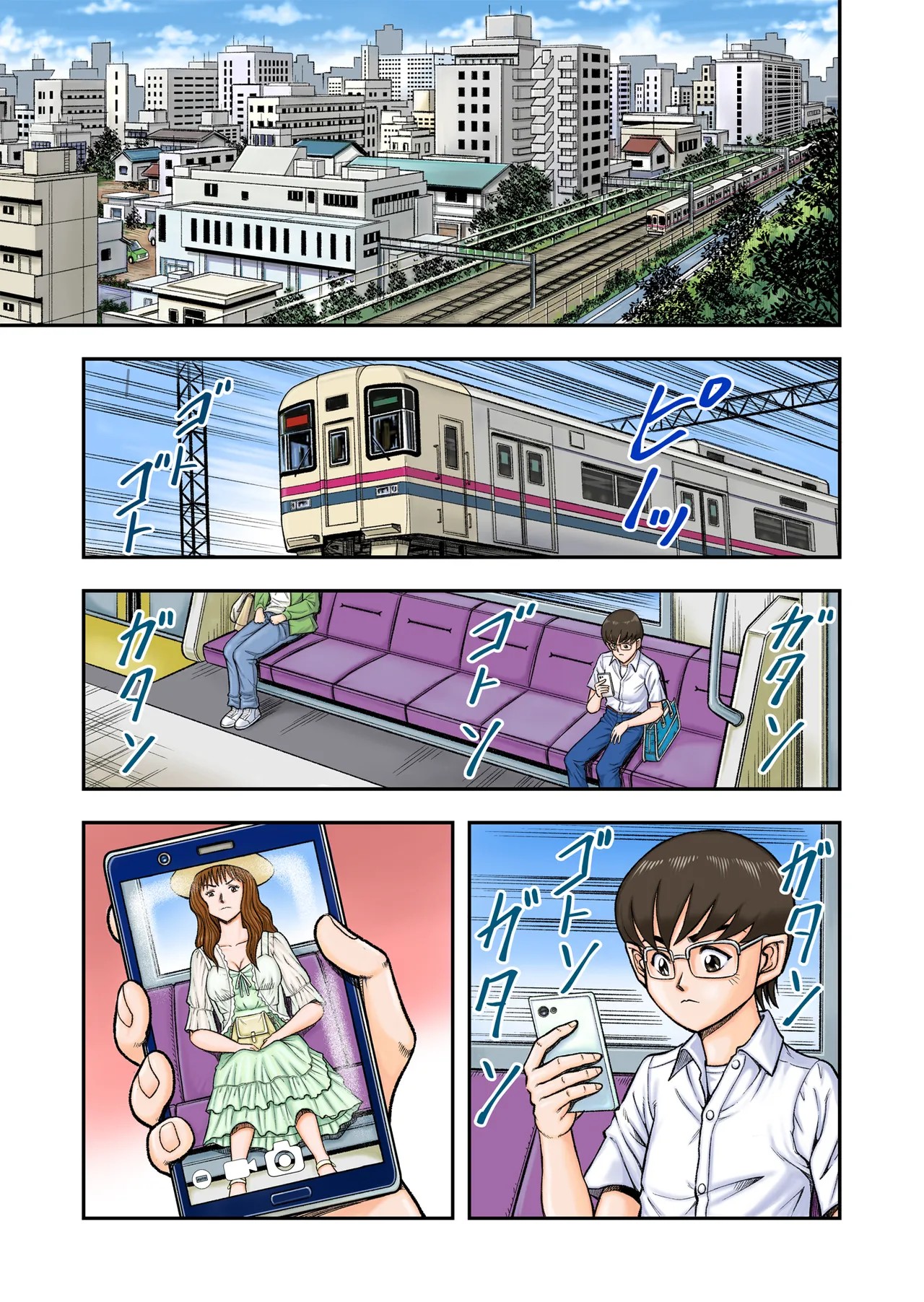 Page 3