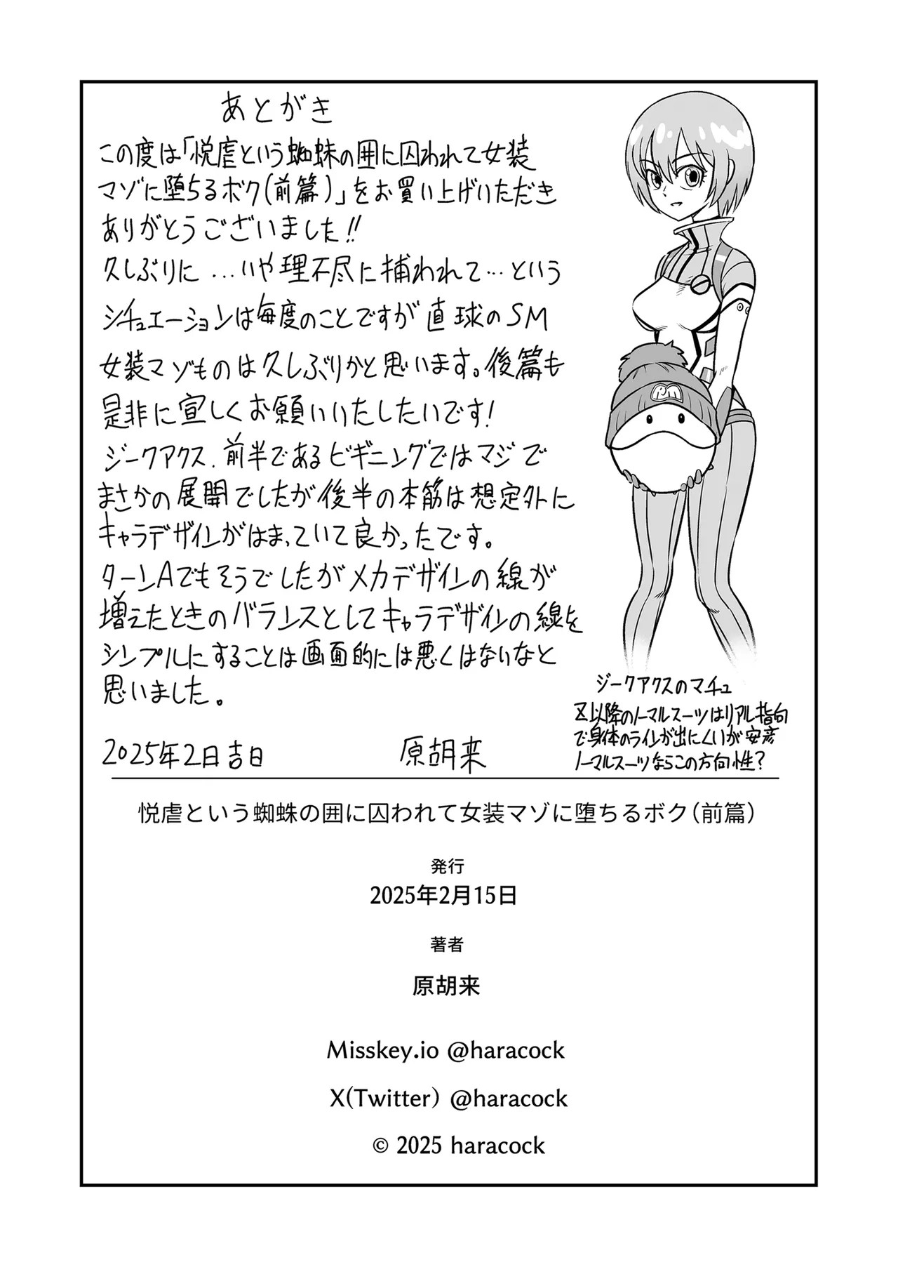 Page 43