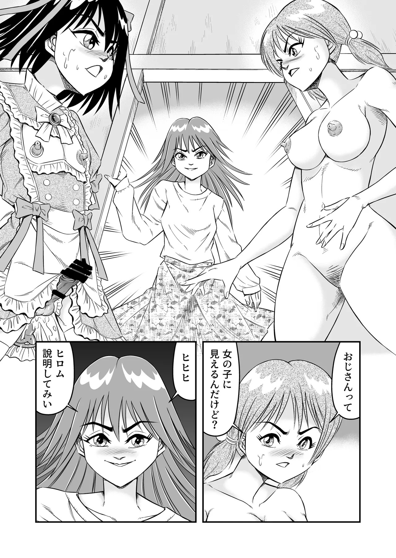 Page 3