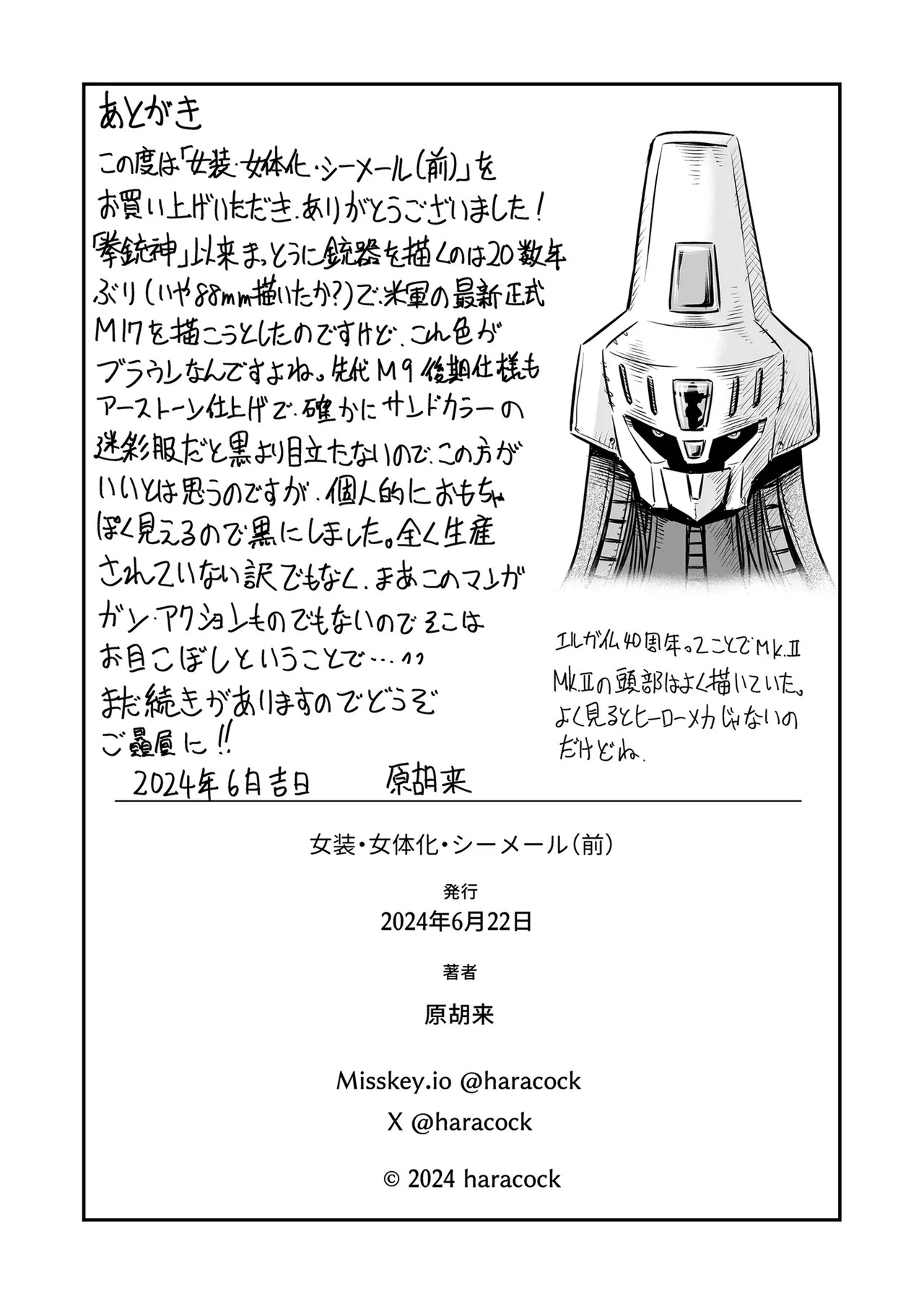 Page 43