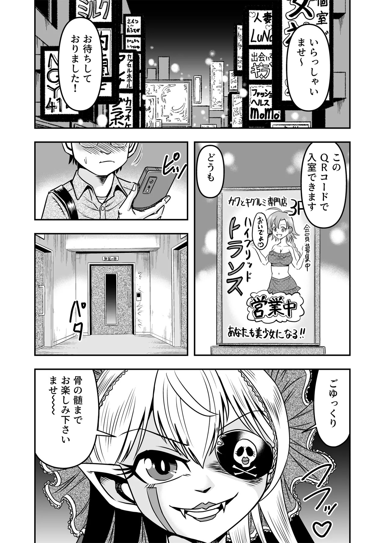 Page 41