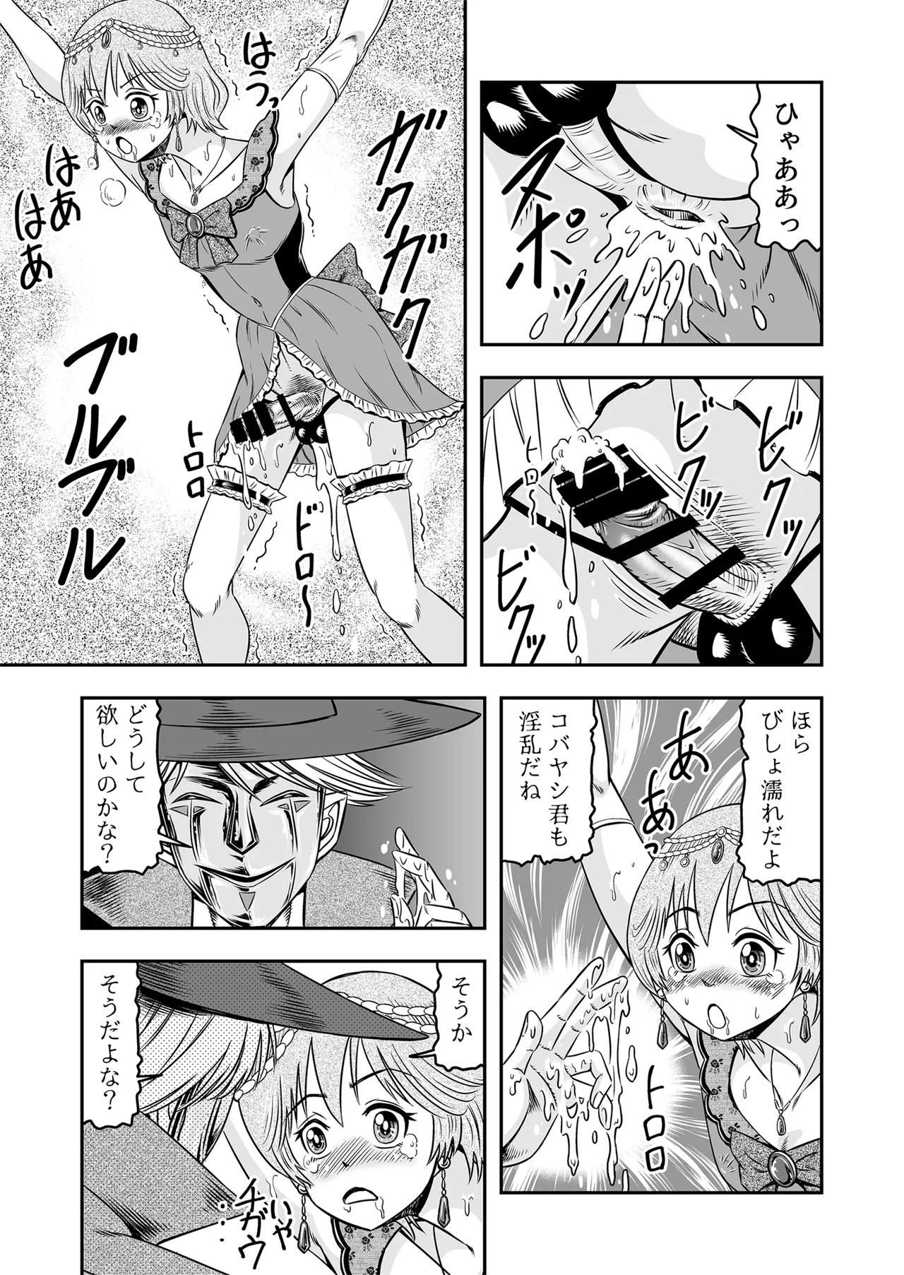 Page 27
