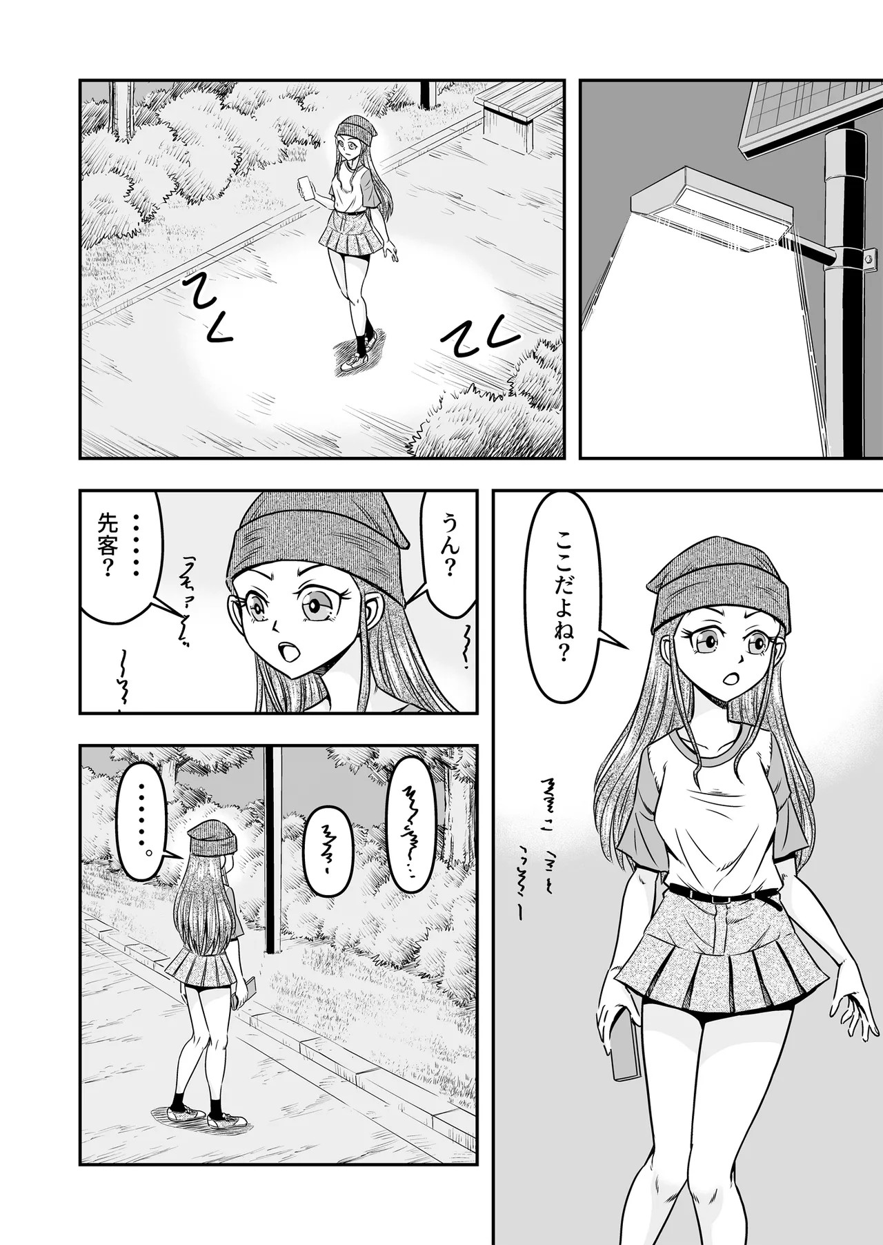 Page 30