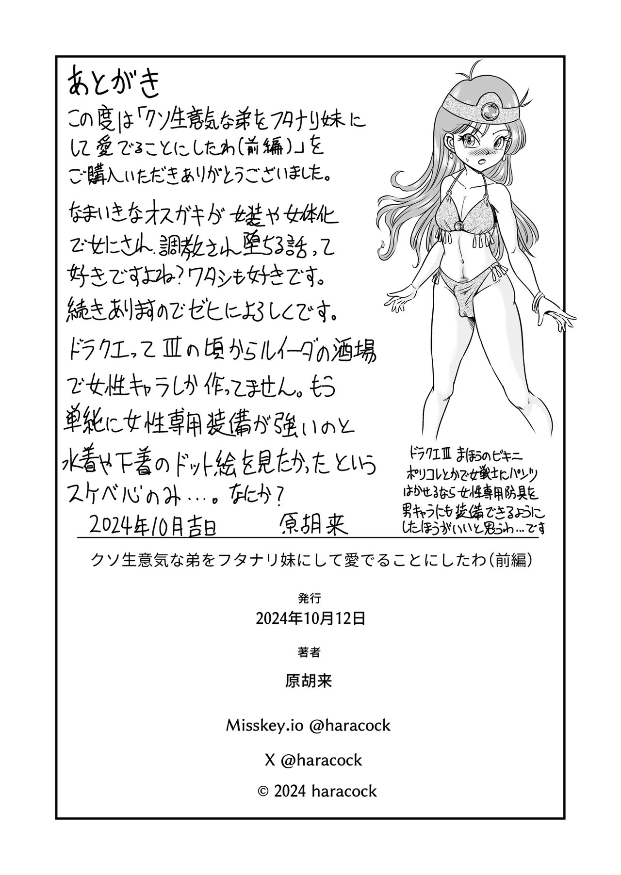 Page 43