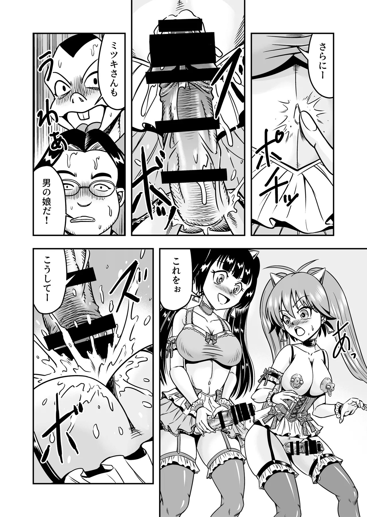 Page 36