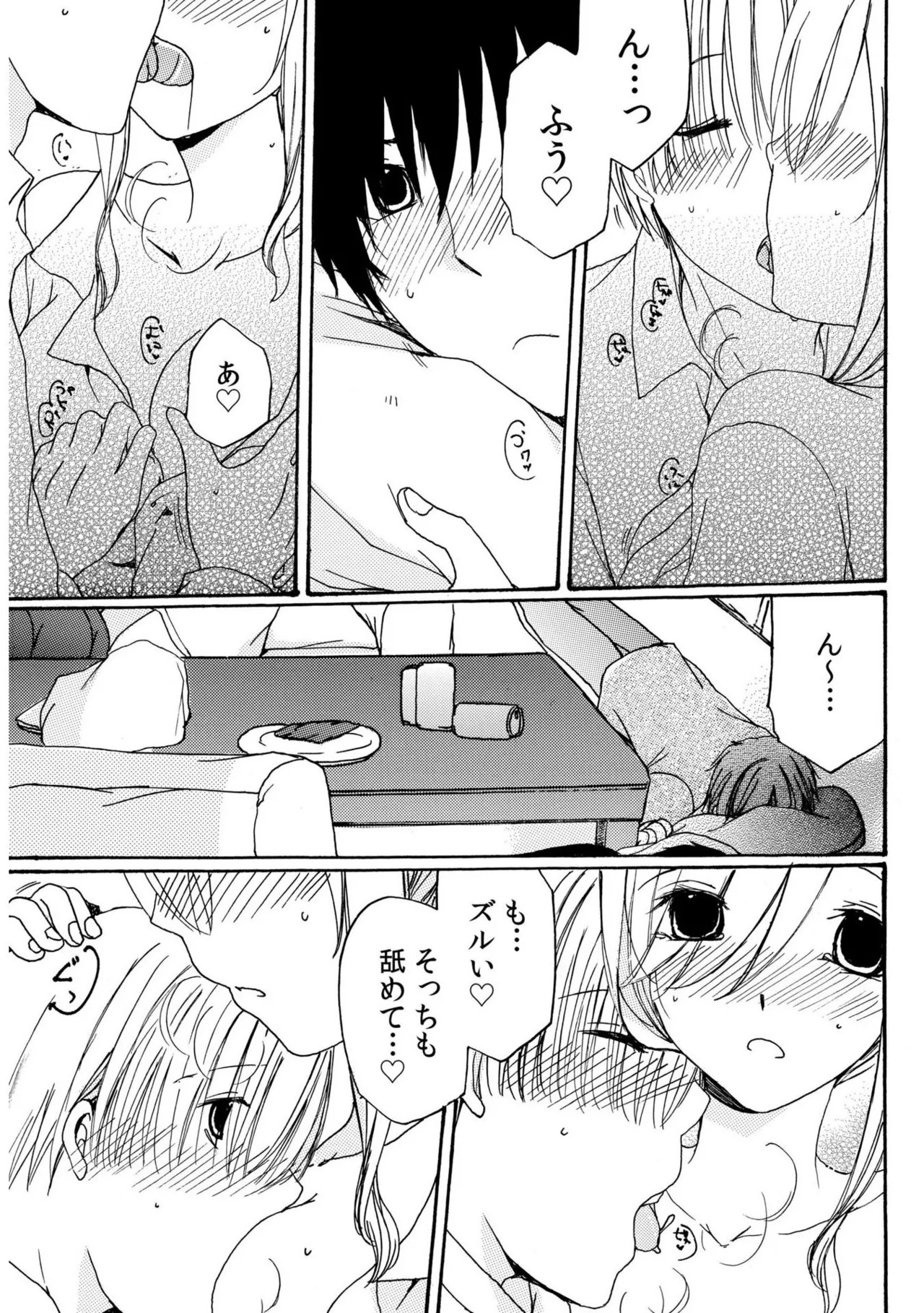 Page 133
