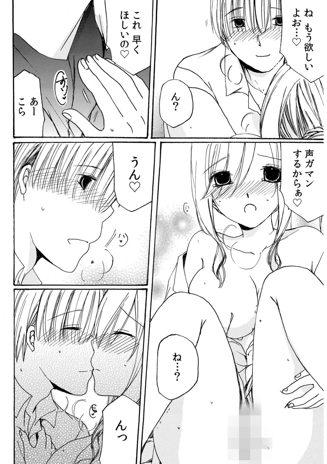 Page 138