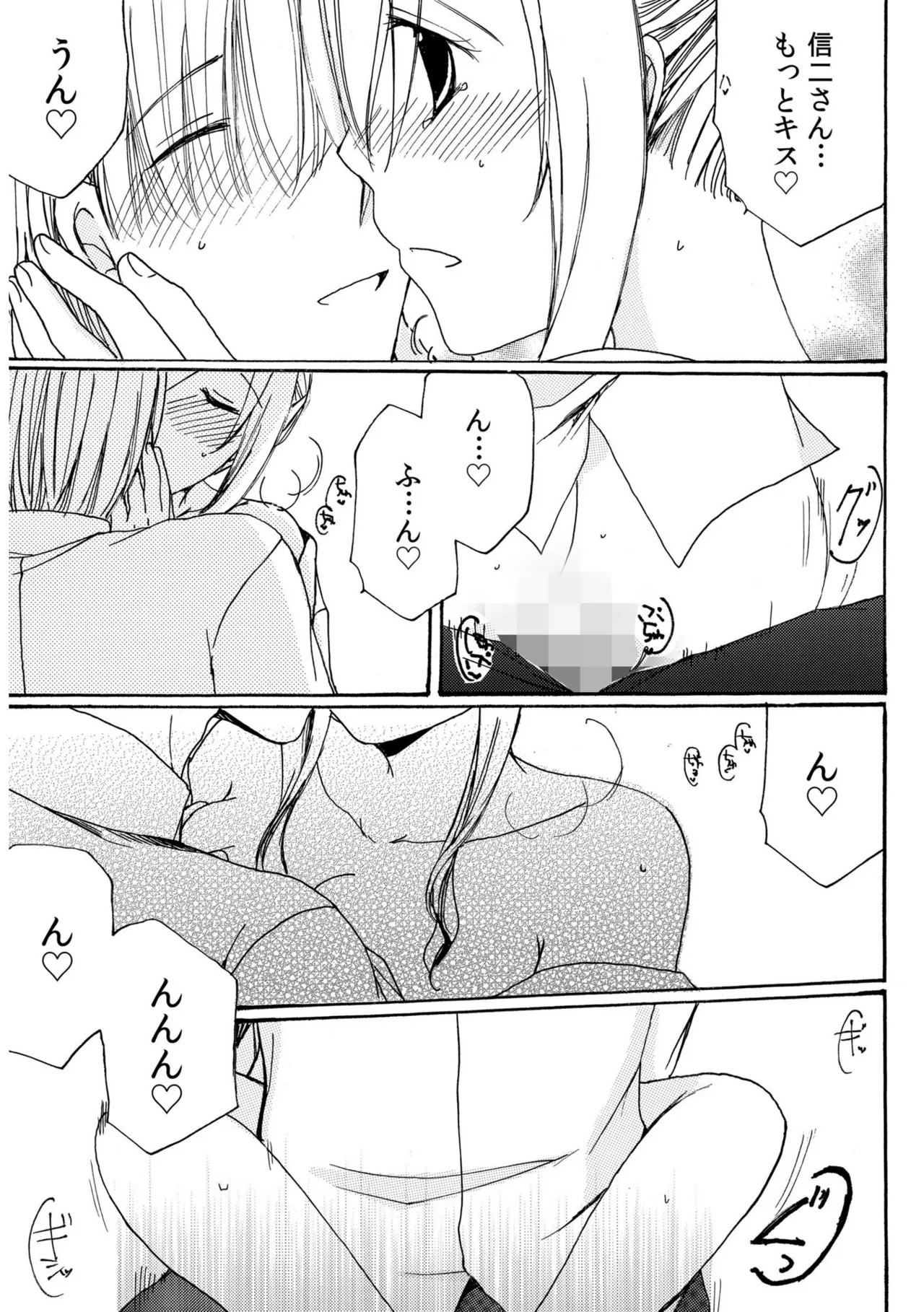 Page 141