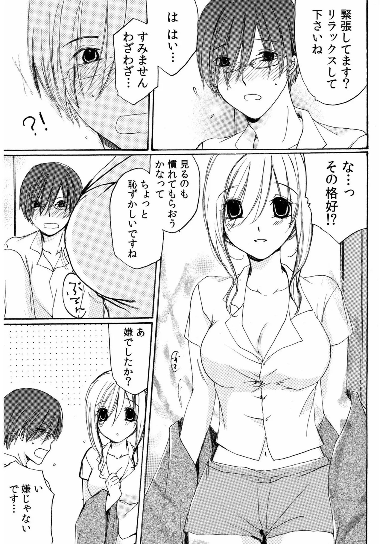 Page 59