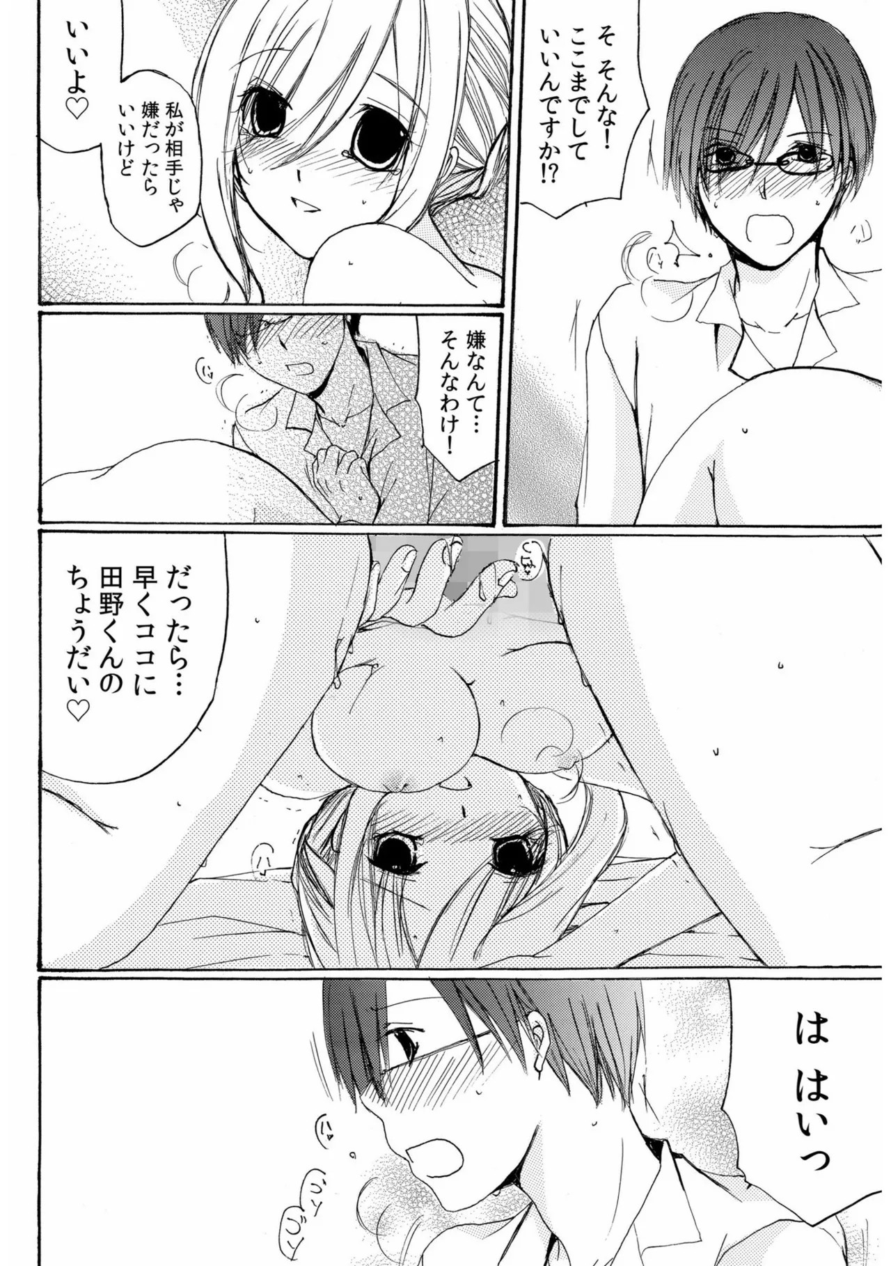 Page 68
