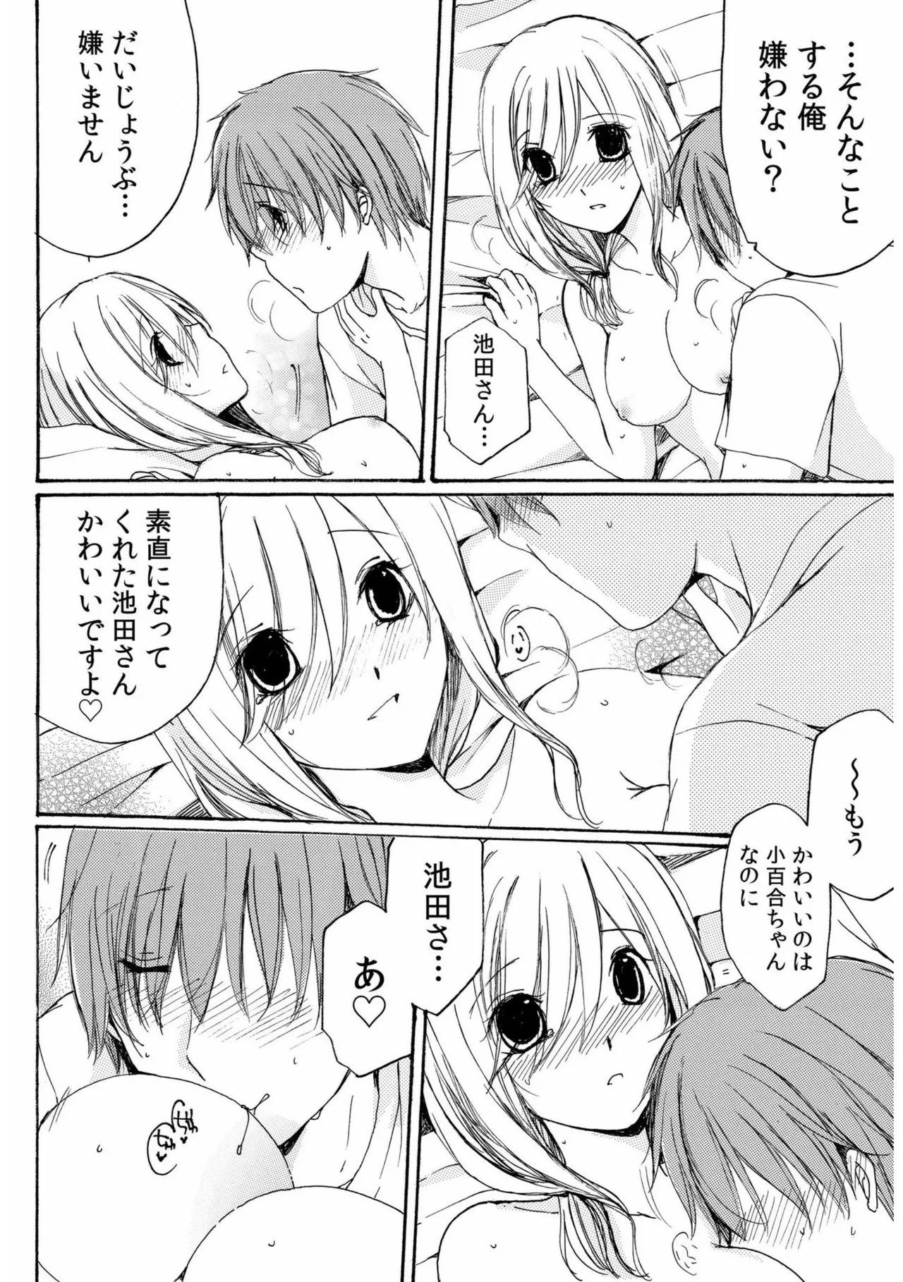 Page 96