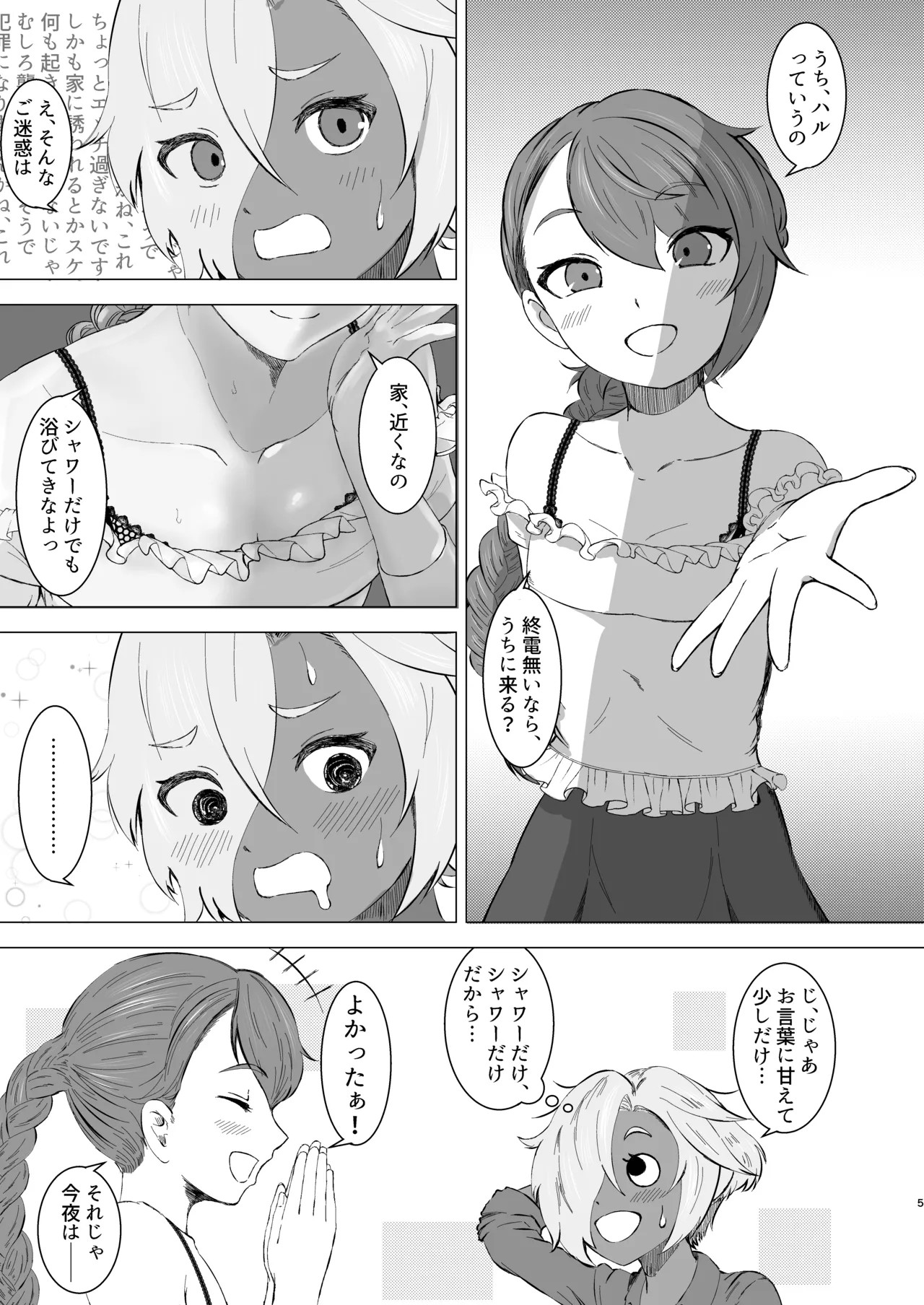 Page 4