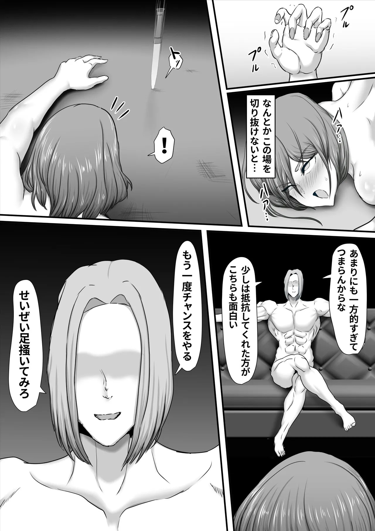 Page 31