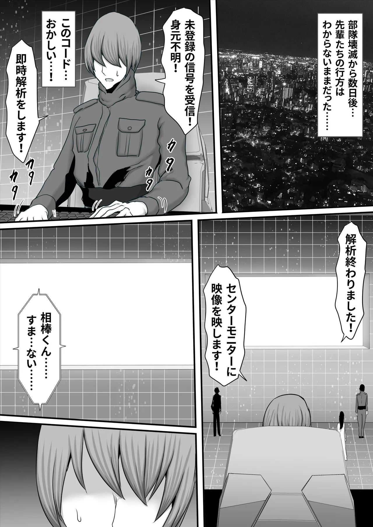Page 59