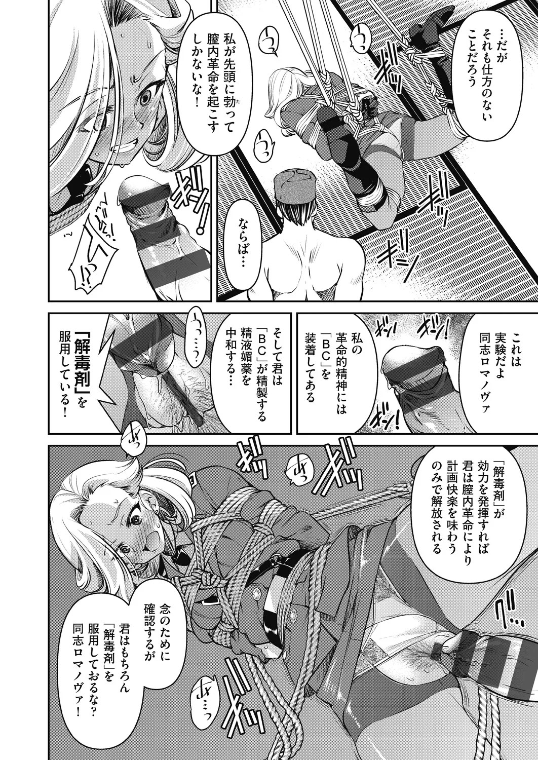 Page 119