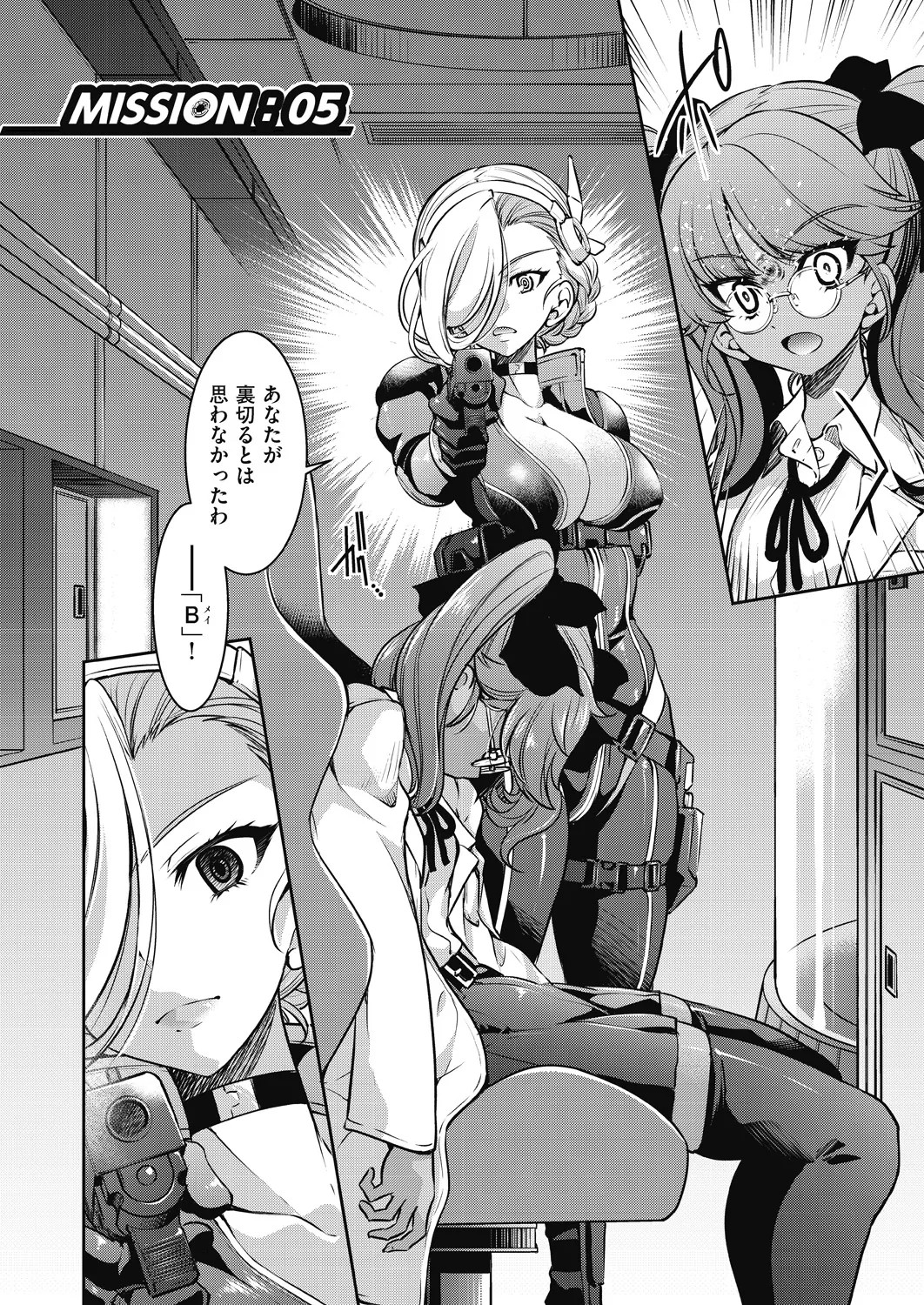 Page 131