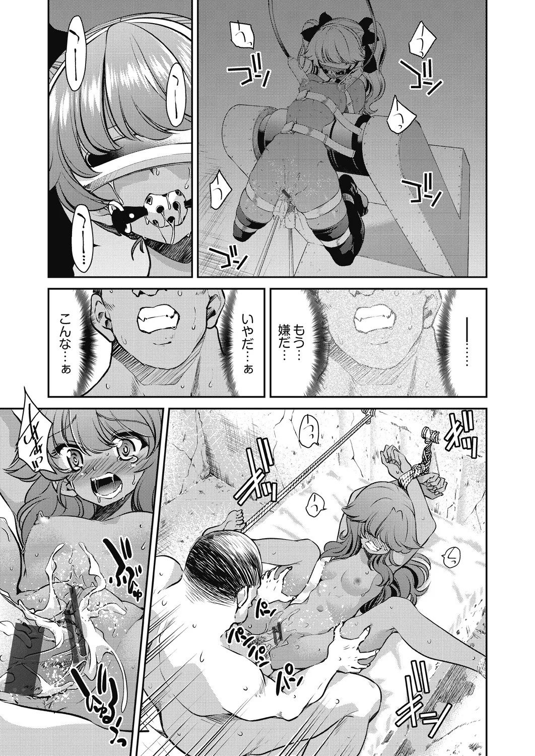 Page 142