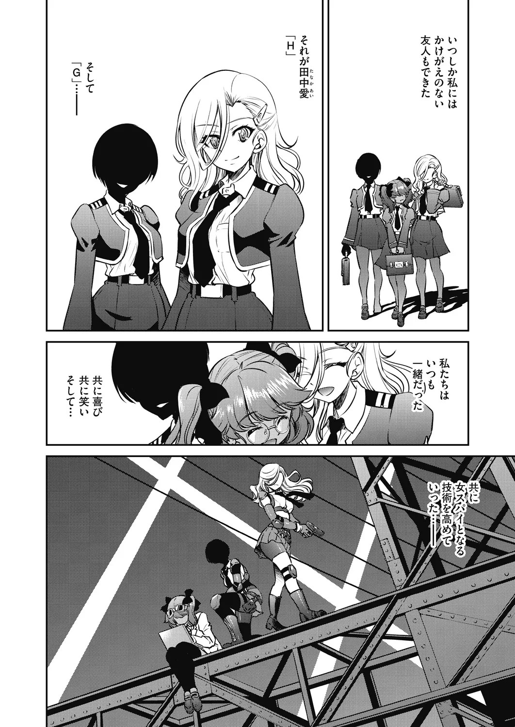 Page 145