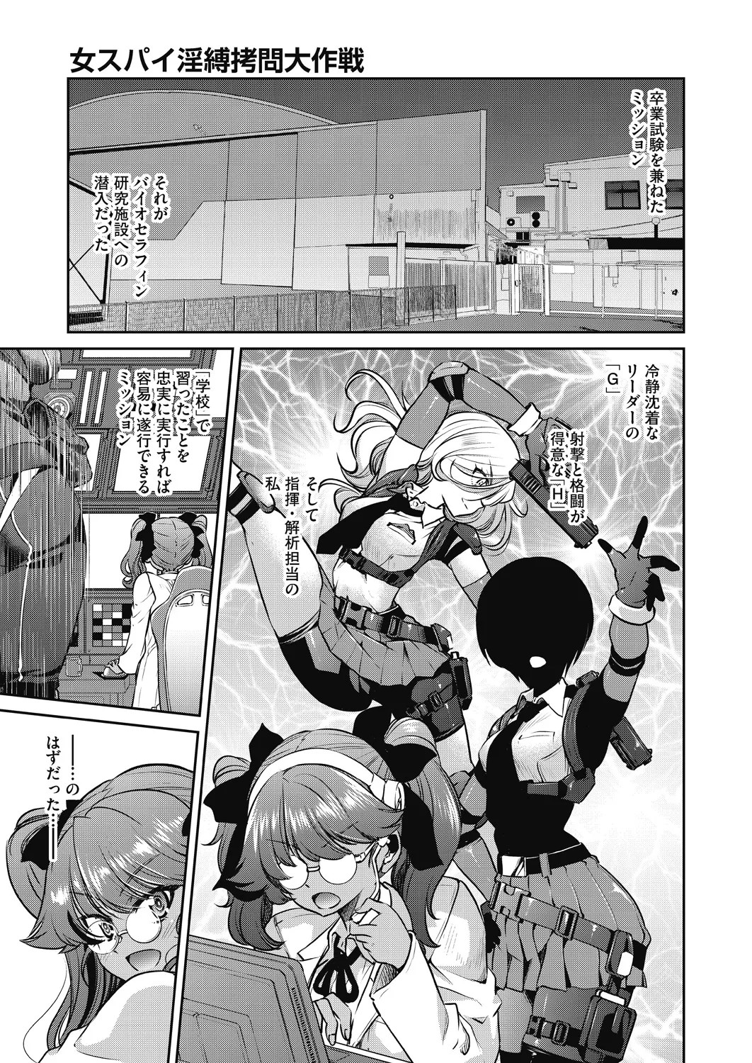 Page 146