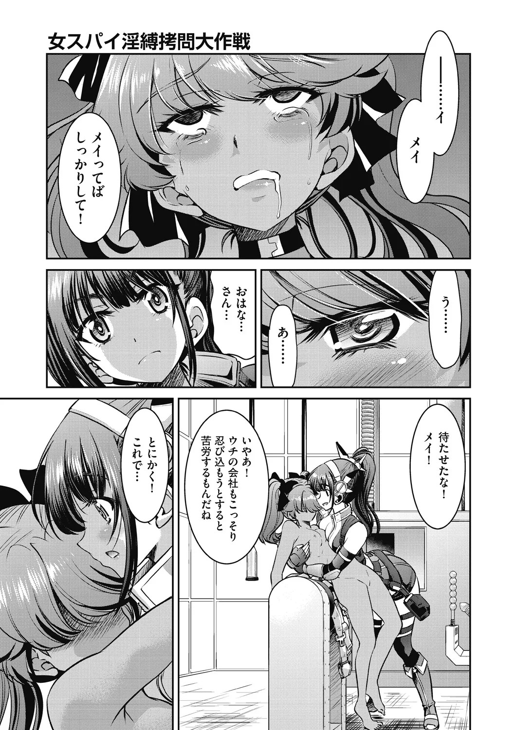 Page 160