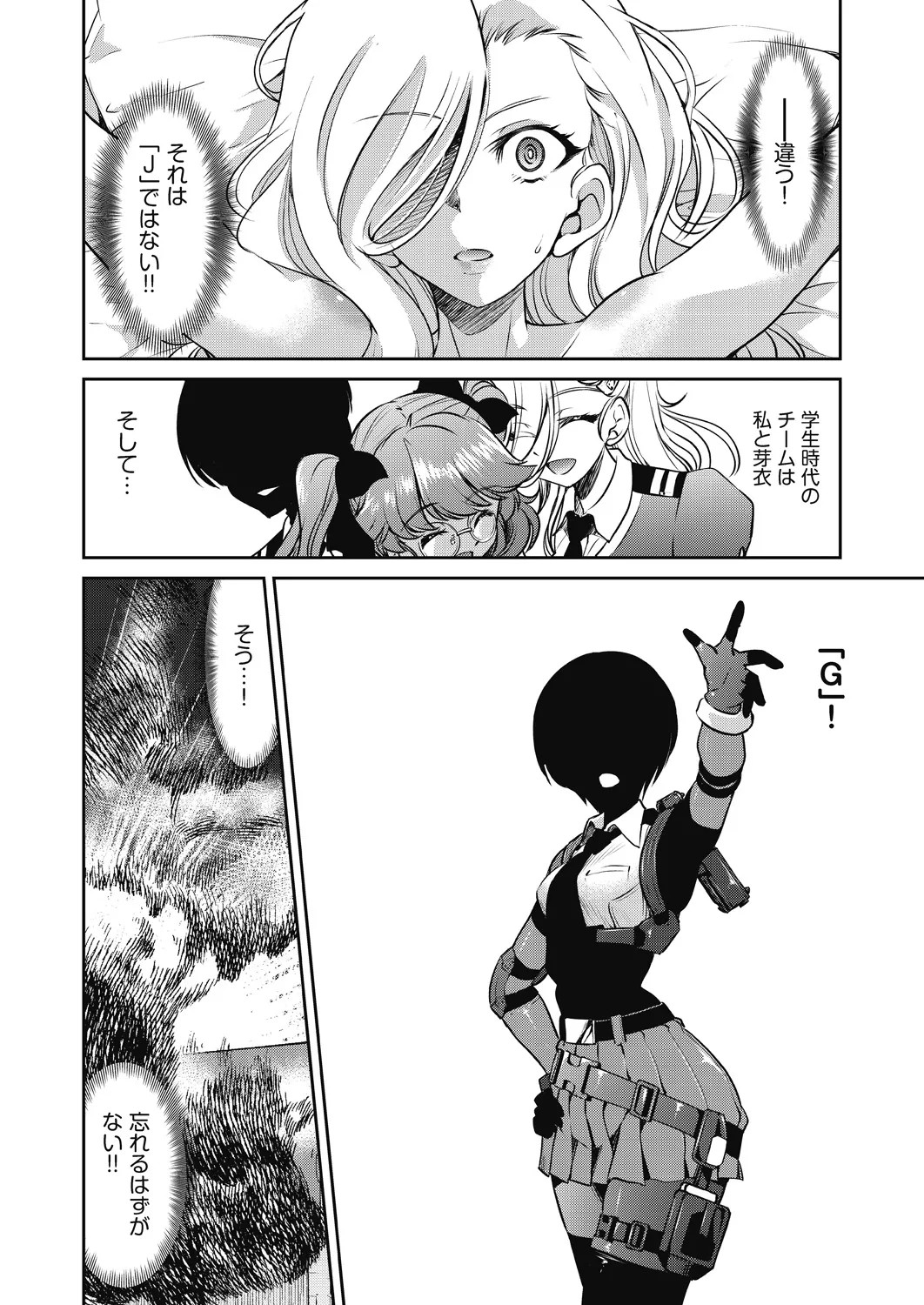 Page 167