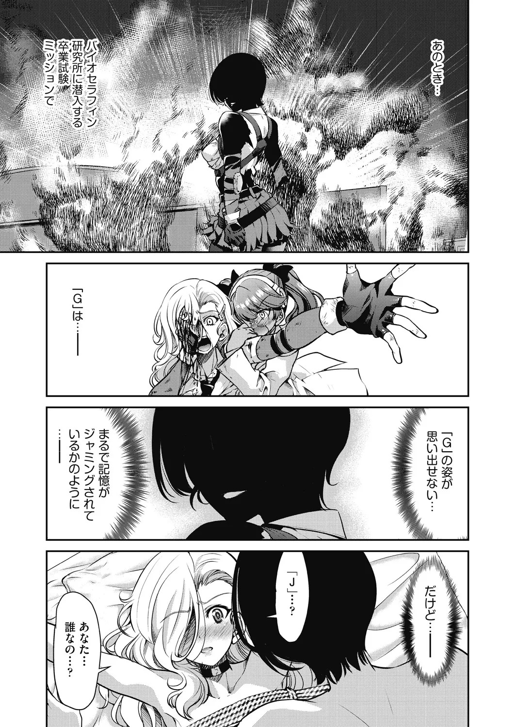 Page 168