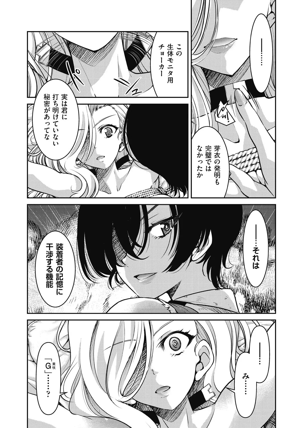 Page 169