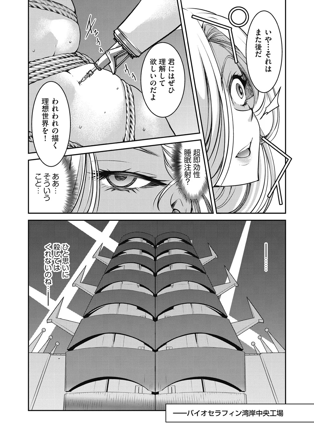 Page 171
