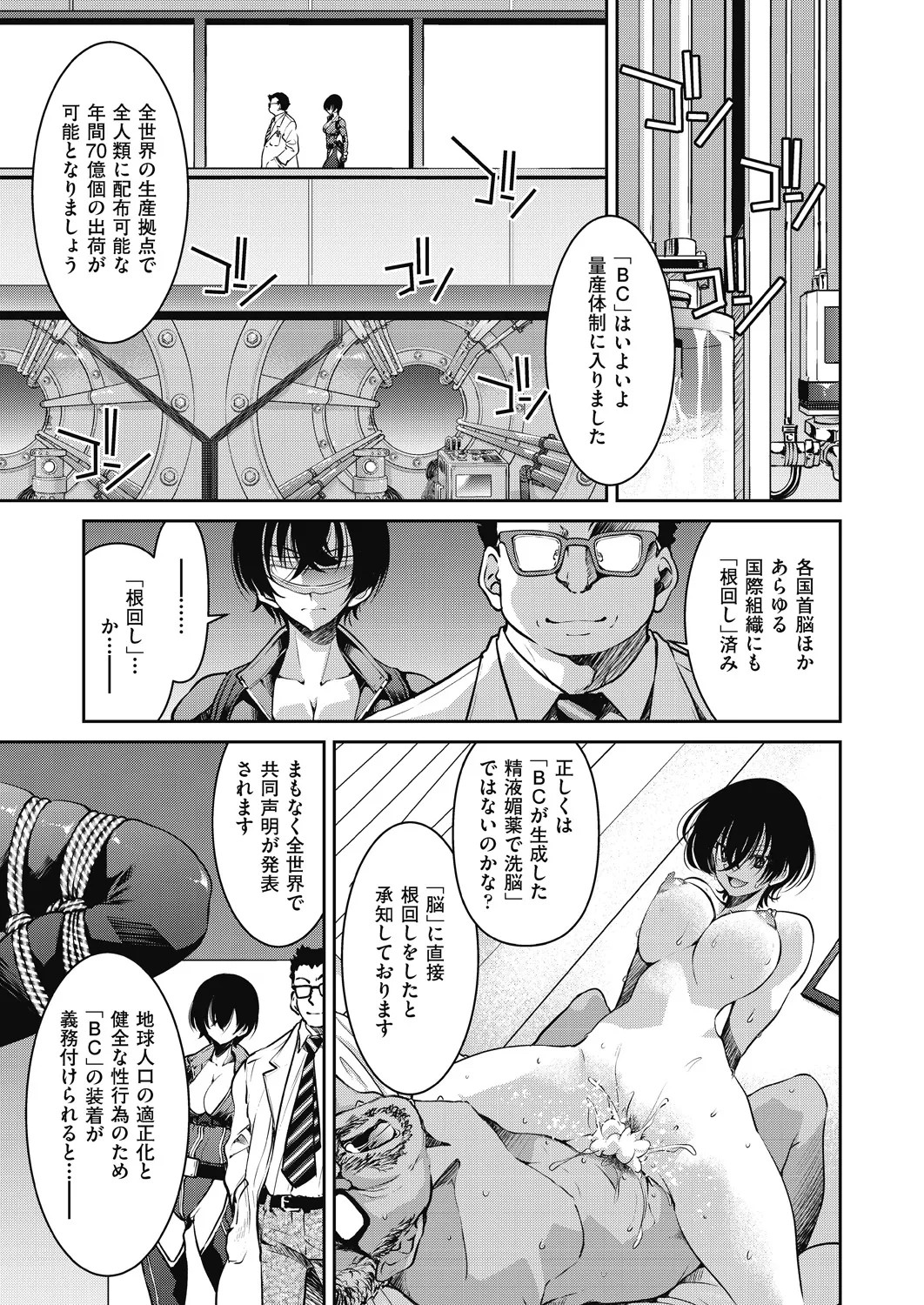 Page 172