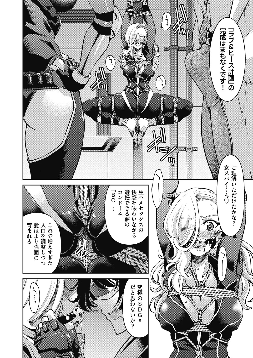 Page 173