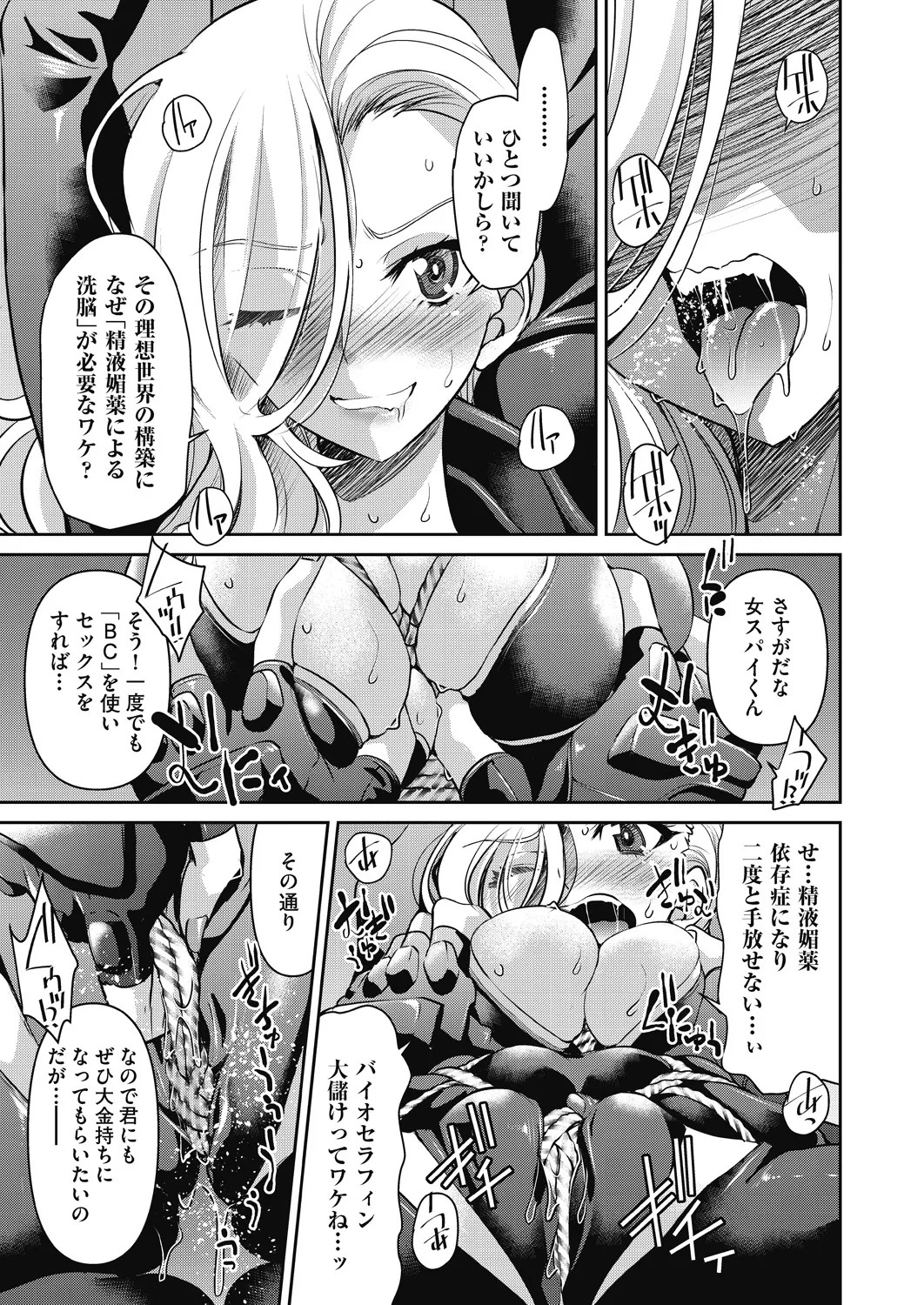 Page 174