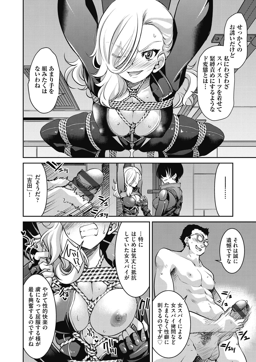 Page 175