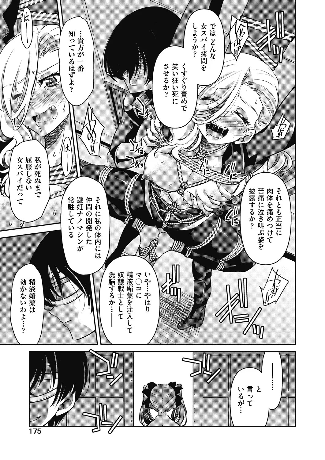 Page 176