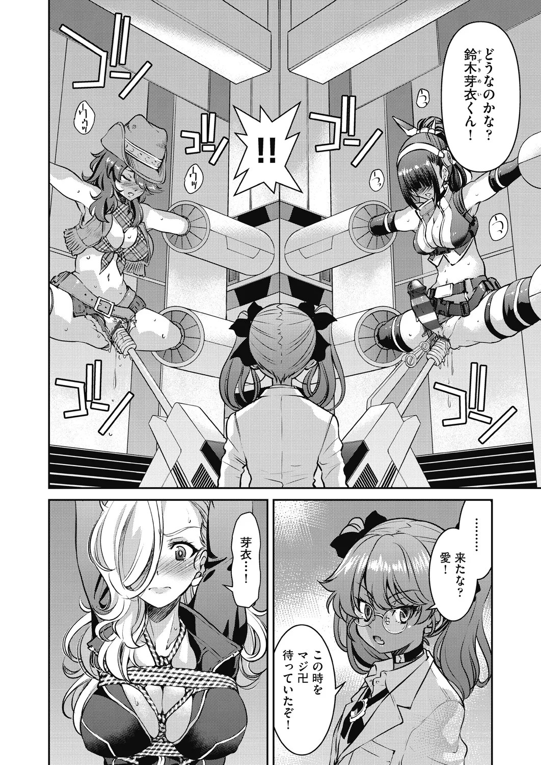 Page 177