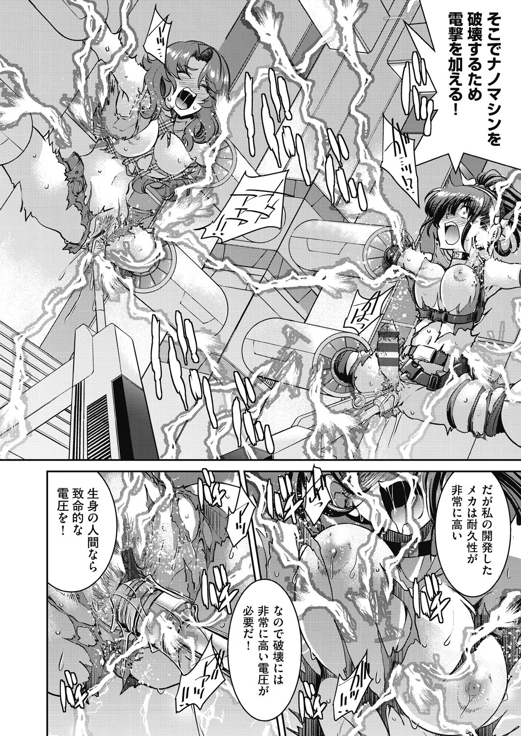 Page 179