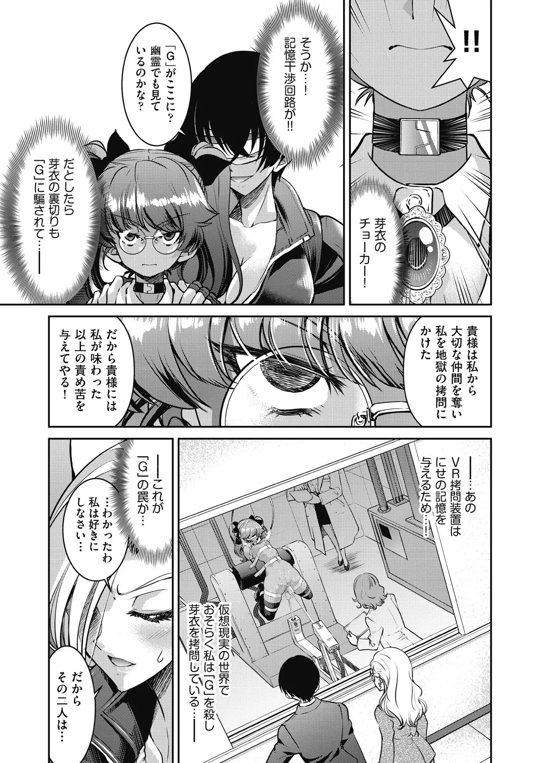 Page 182