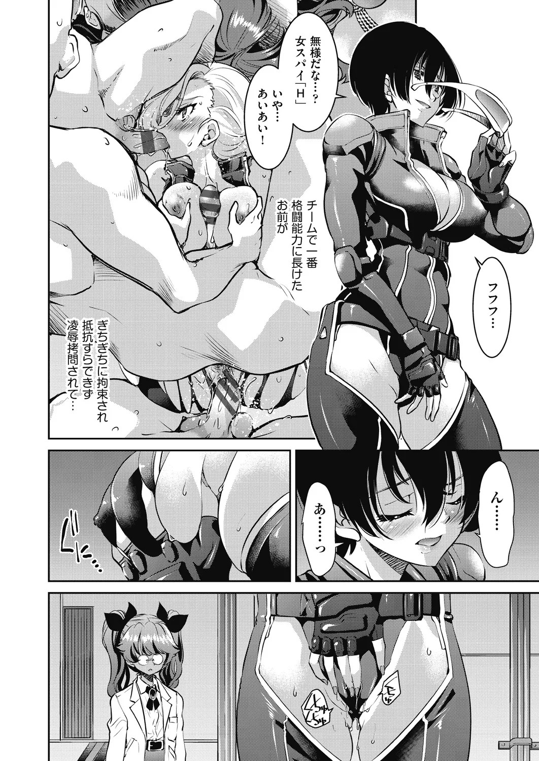 Page 191