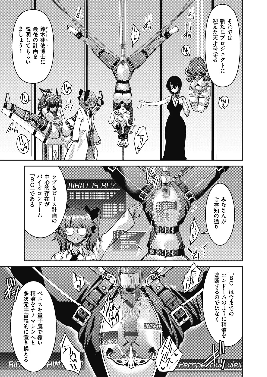 Page 196
