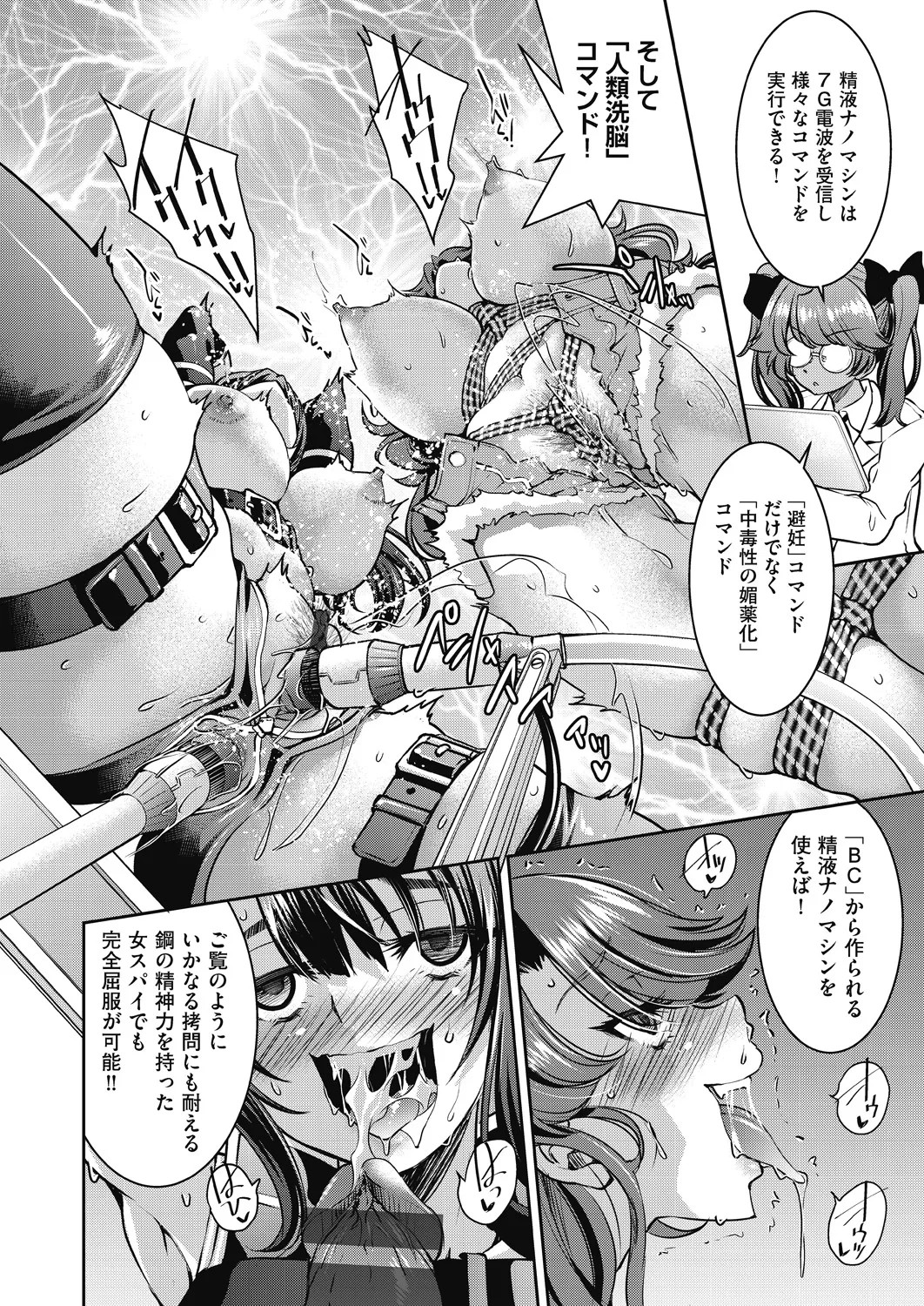 Page 199