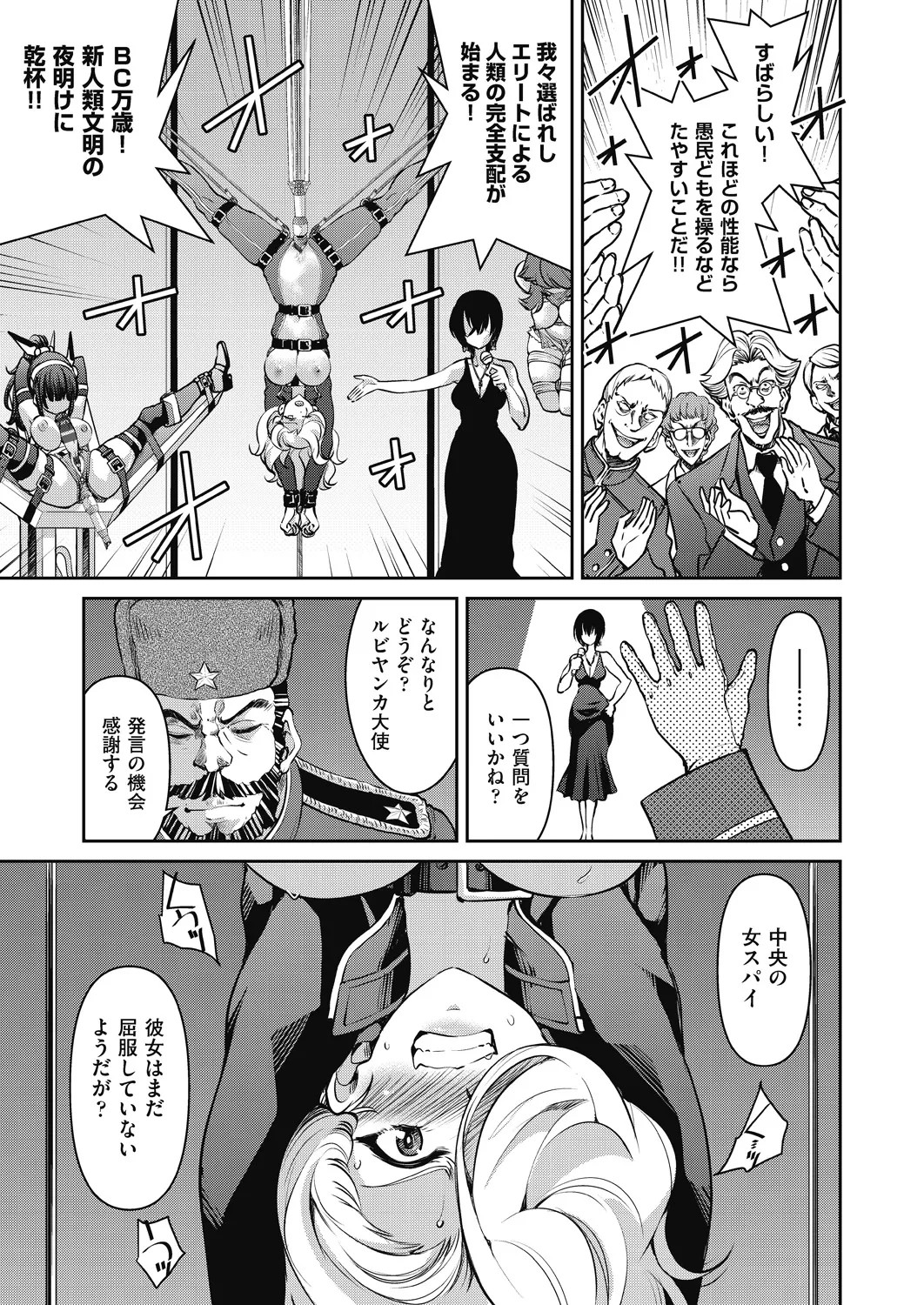 Page 200